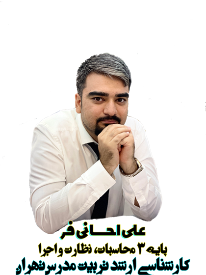 ارشدعمرانیا